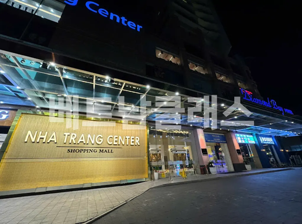 [베트남 나트랑 다이아몬드베이 포커 홀덤] 나트랑 다이아몬드베이 포커 홀덤  Nha Trang Diamond Bay poker club [캐시]