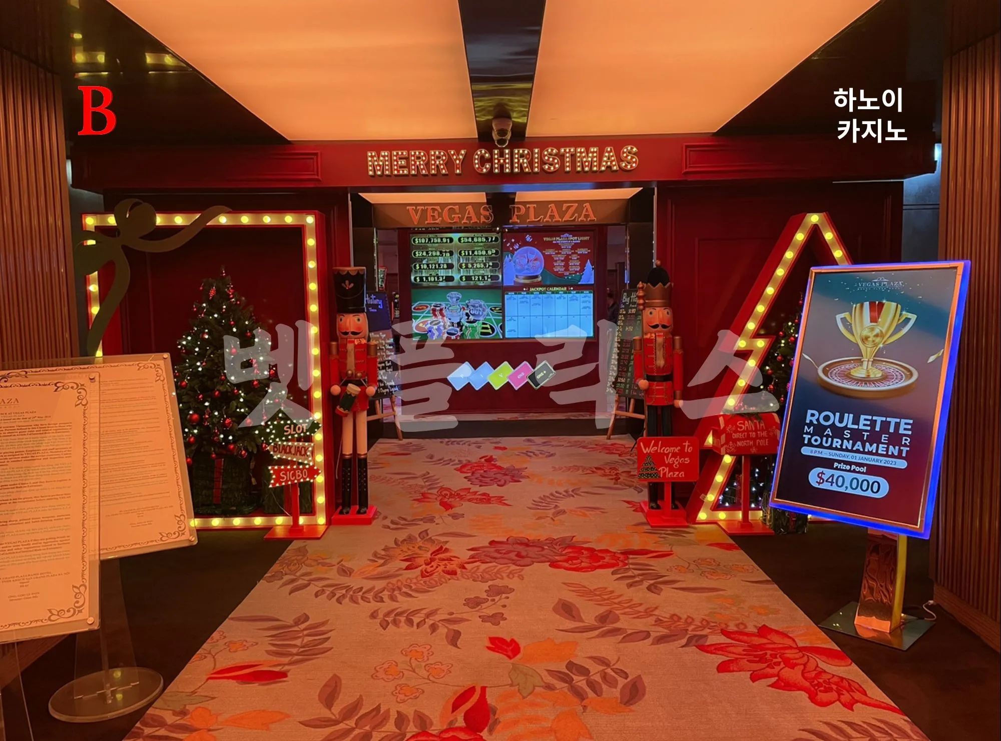 [하노이 카지노] 하노이 그랜드 플라자 베가스 카지노   HANOI GRAND PLAZA VEGAS CASINO 리셉션