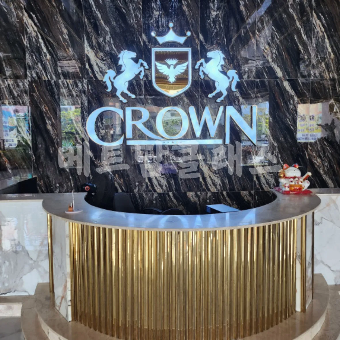 나트랑 크라운 가라오케 Crown Karaoke 리셉션