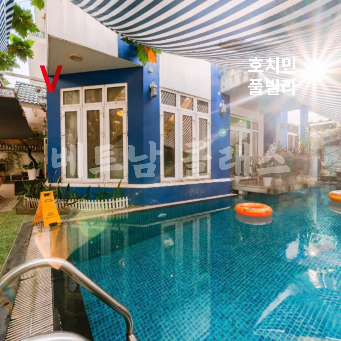 [호치민 풀빌라 숙소] 호치민 2군 타오디엔 에스텔라 풀빌라 7룸 Hochiminh Estella pool villa 7Room
