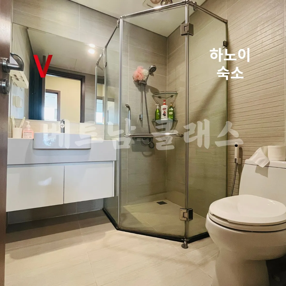 [하노이 아파트 숙소] 하노이 아파트 스카이레이크 2룸 화장실 hanoi skylake 2room