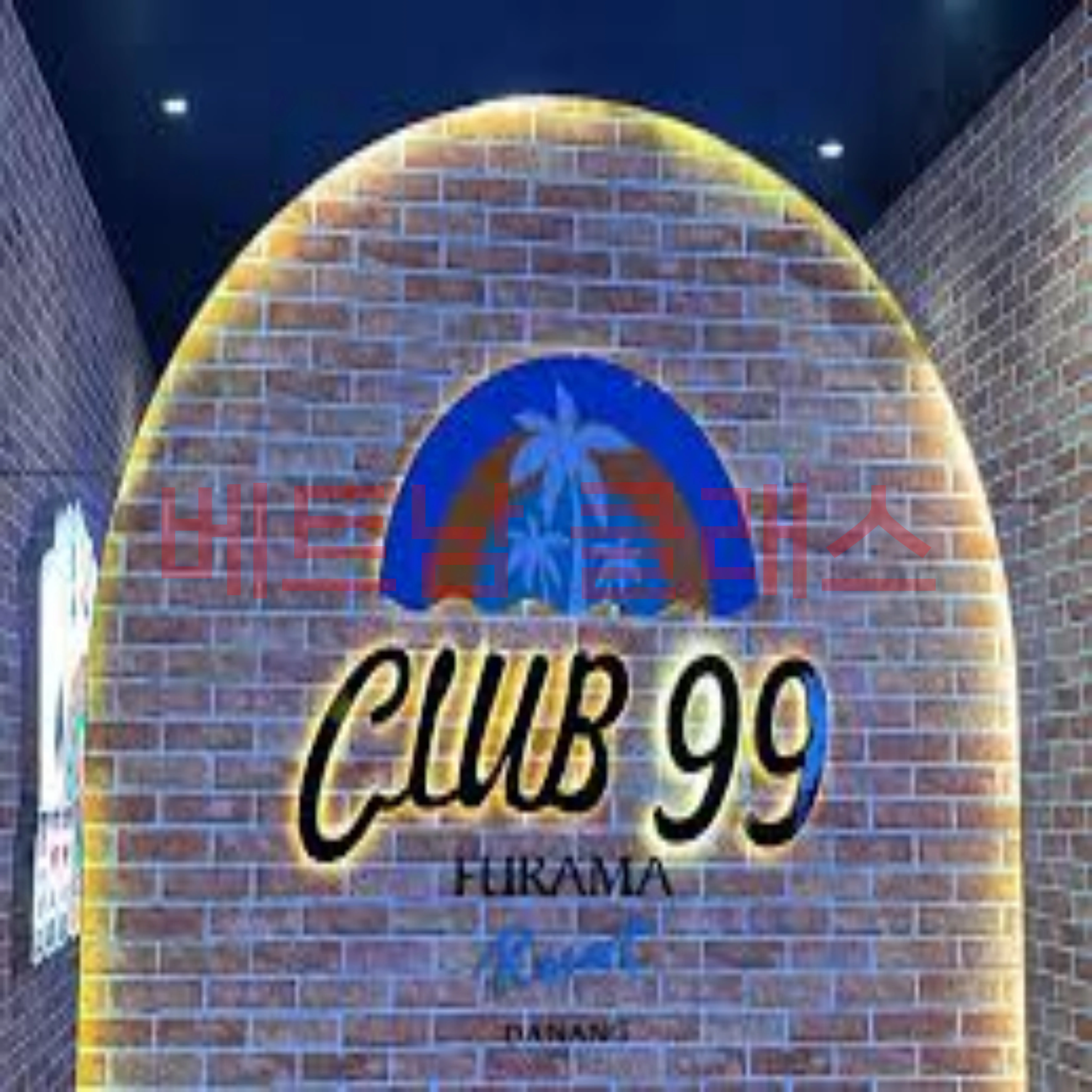 [다낭 카지노] 다낭 푸라마 리조트 클럽99 카지노 Furama Resort CLUB99 CASINO
