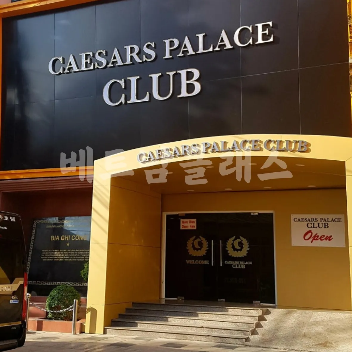 [붕따우 카지노]} 붕따우 시저스 펠리스 카지노  CAESARS PALACE CLUB 간판