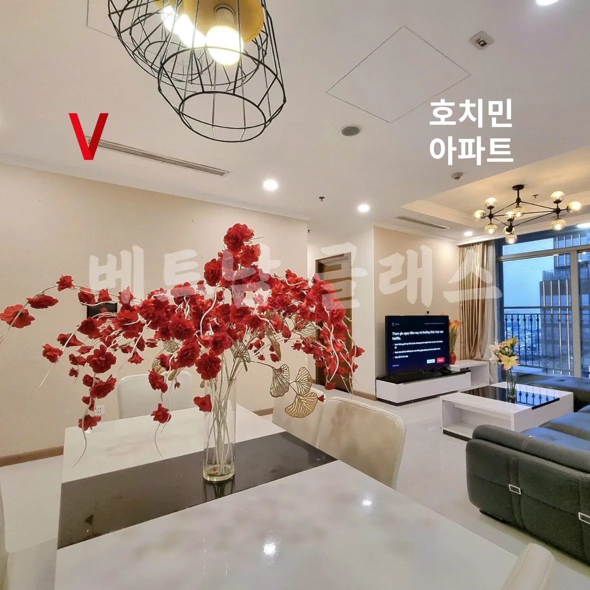 [호치민 아파트 숙소] 호치민 빈홈 아파트 4룸 Vinhomes APT 4Room