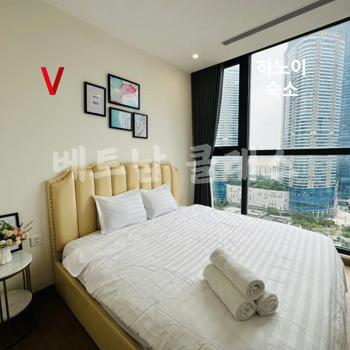 [하노이 아파트 숙소] 하노이 아파트 스카이레이크 3룸 첫번째방 hanoi skylake 3room