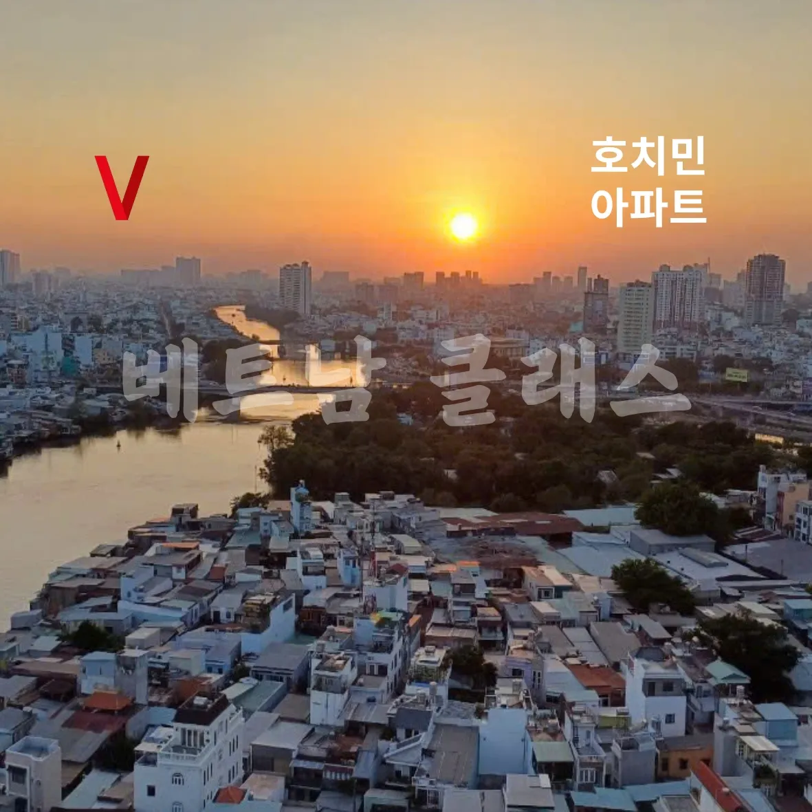 [호치민 아파트 숙소] 호치민 4군 아파트 데라솔 2룸  Hochiminh Delasol 2room