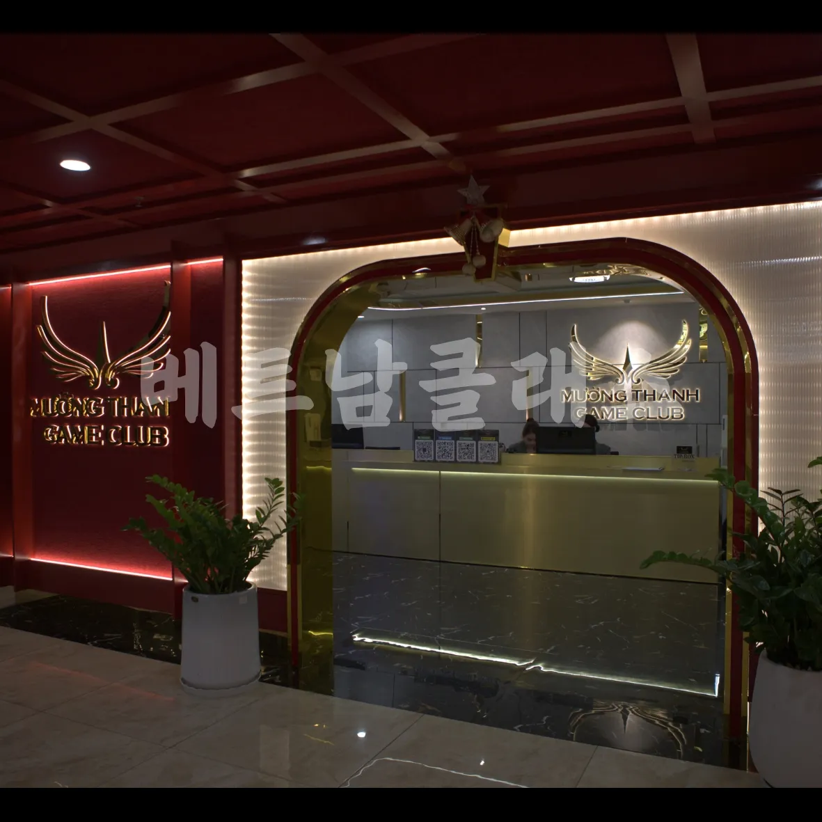 [나트랑 카지노] 무엉탄 카지노  MUONG THANH E-gaming CLUB 리셉션