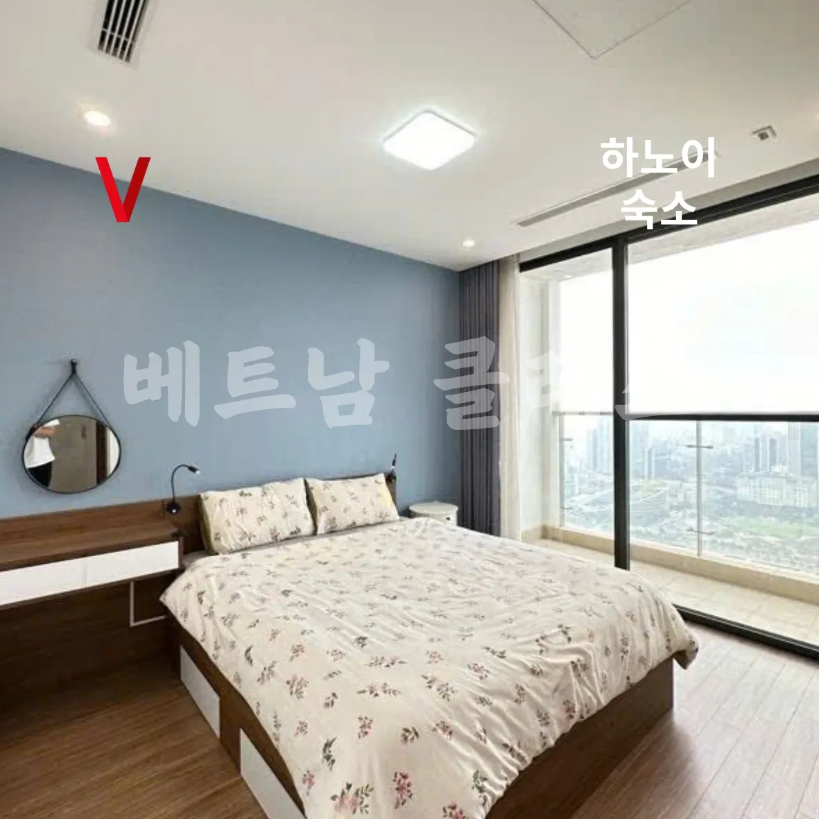 [하노이 아파트 숙소] 하노이 아파트 스카이레이크 4룸 첫번쨰방 hanoi skylake 4room