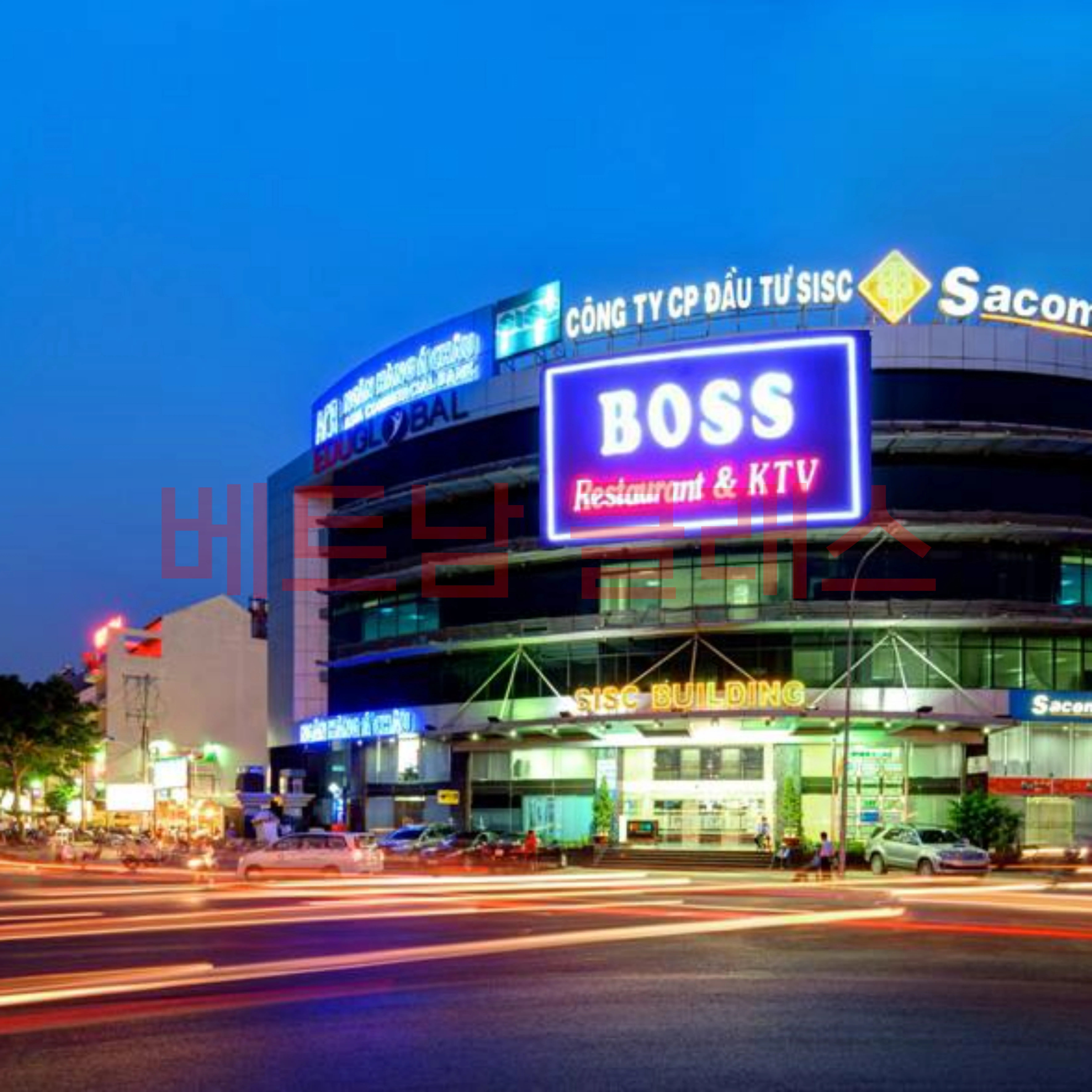 [호치민 로컬 가라오케] 호치민 8군 보스 가라오케    BOSS KARAOKE
