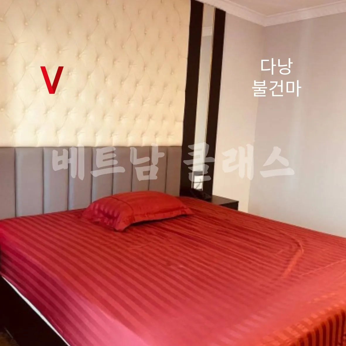 [다낭불건마] 사쿠라 마사지 SAKURA massage (2025년최신)