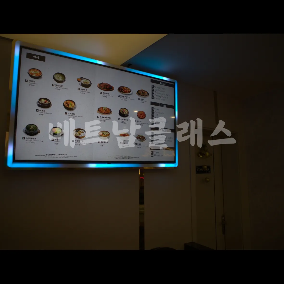 [나트랑 카지노] 무엉탄 카지노  MUONG THANH E-gaming CLUB 메뉴