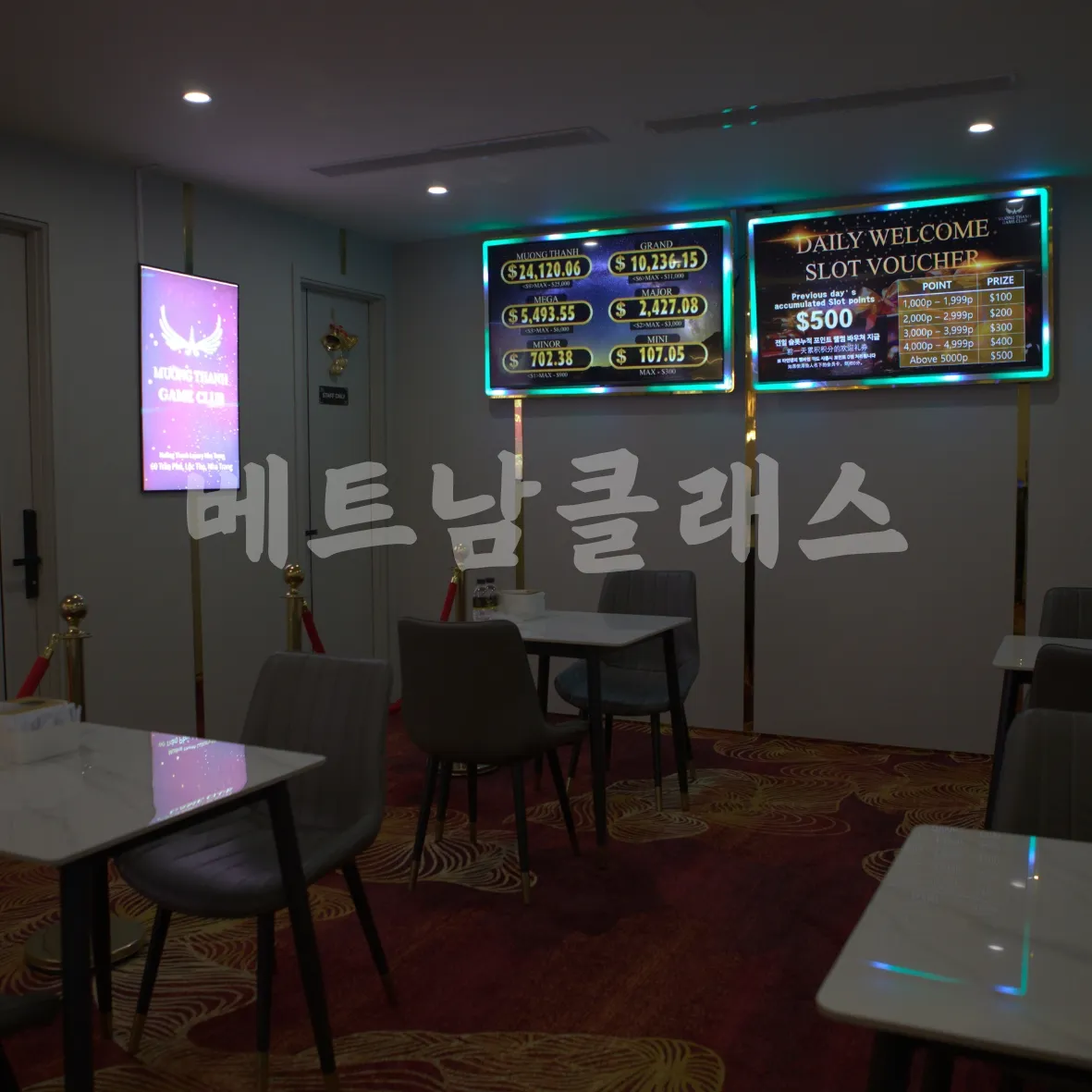[나트랑 카지노] 무엉탄 카지노  MUONG THANH E-gaming CLUB 식당