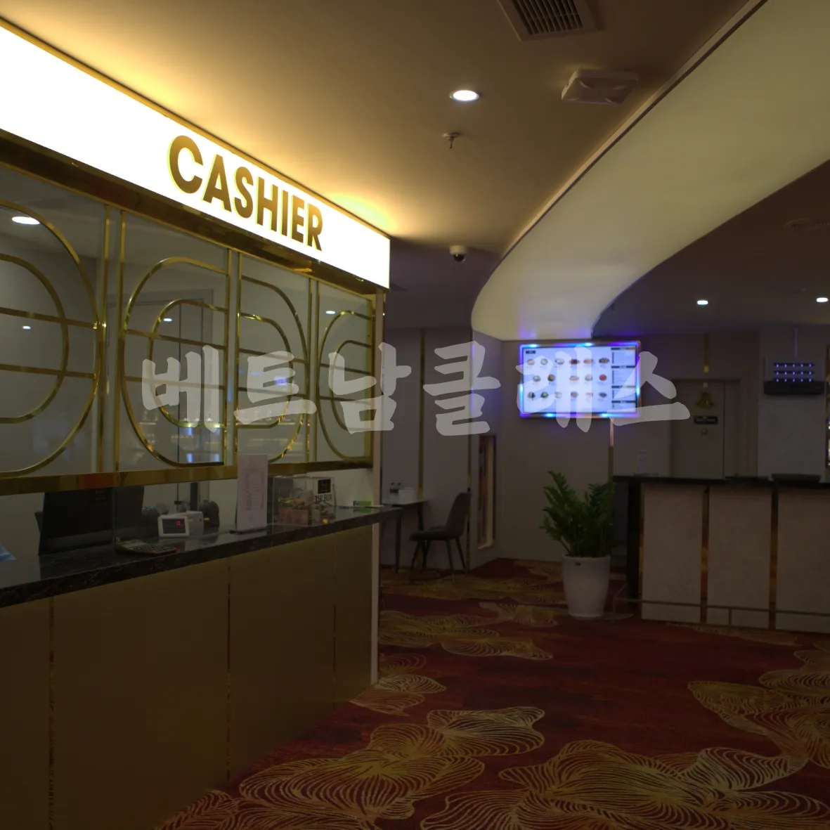 [나트랑 카지노] 무엉탄 카지노  MUONG THANH E-gaming CLUB 캐셔