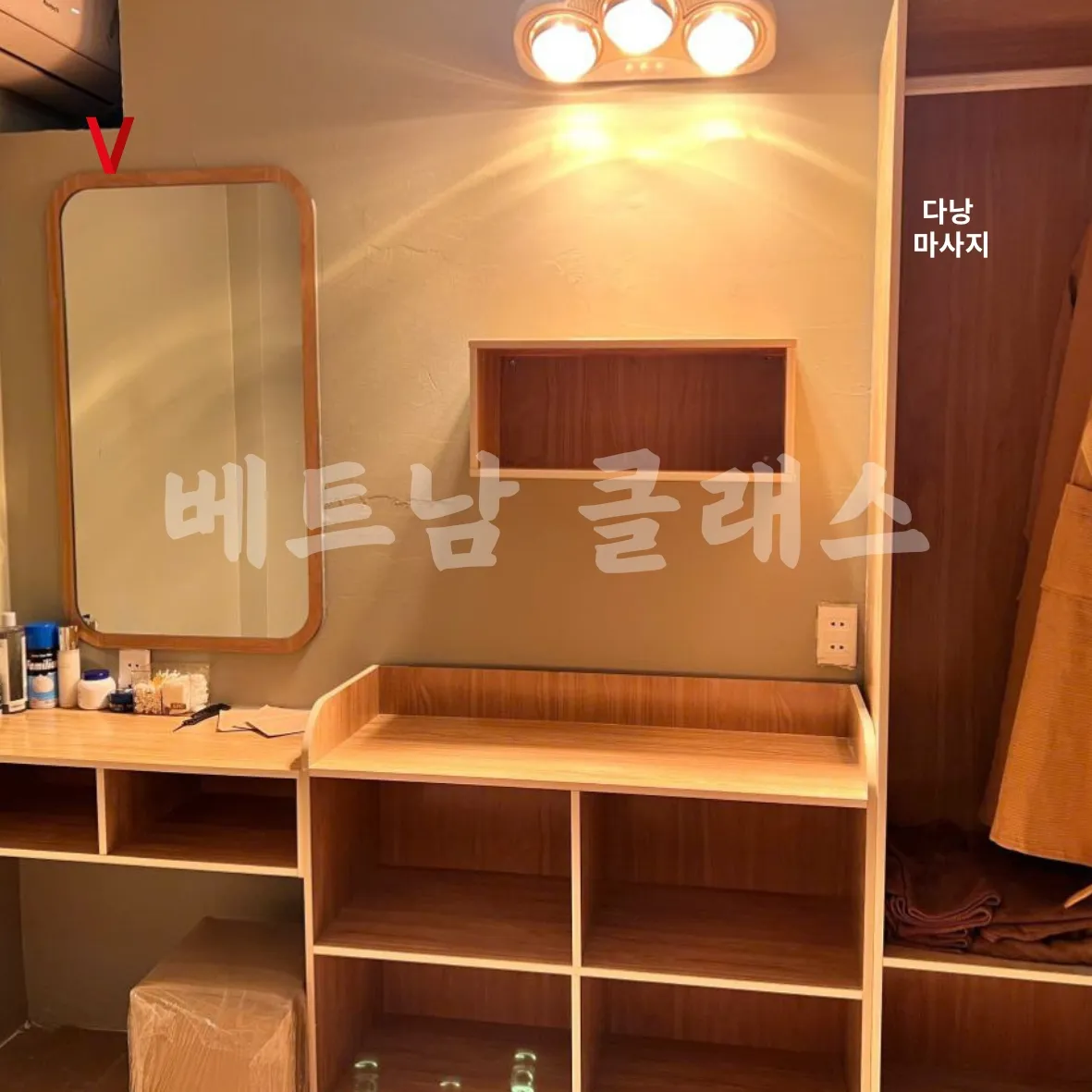 [베트남 다낭 마사지] 다낭 때밀이 Pool spa 화장대