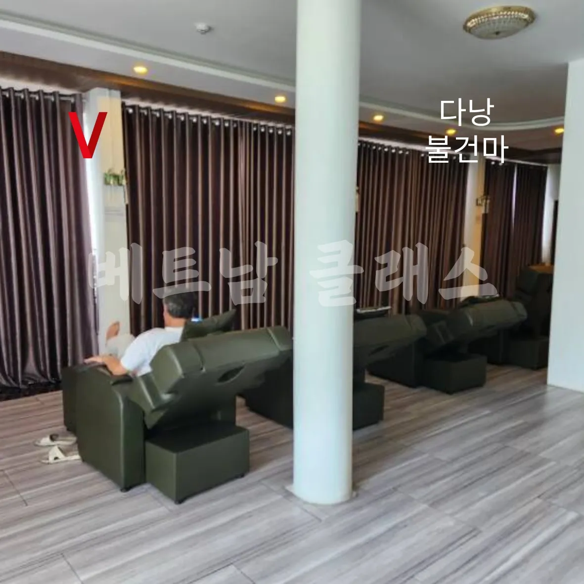 [다낭 밤문화 불건마] 다낭 불건마 베안스파 BE ANH massage 대기실