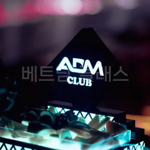 다낭클럽
