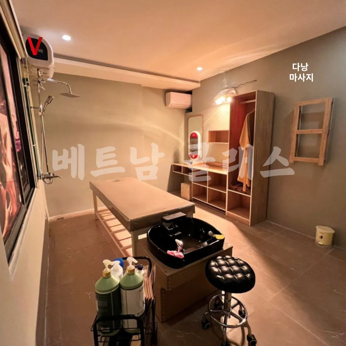 [베트남 다낭 마사지] 다낭 때밀이 Pool spa 개인룸