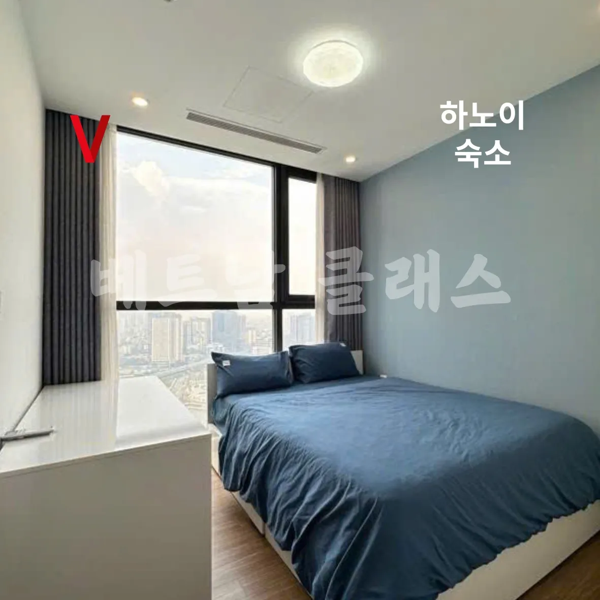 [하노이 아파트 숙소] 하노이 아파트 스카이레이크 4룸 거실 세번쨰방 hanoi skylake 4room