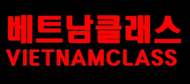 베클